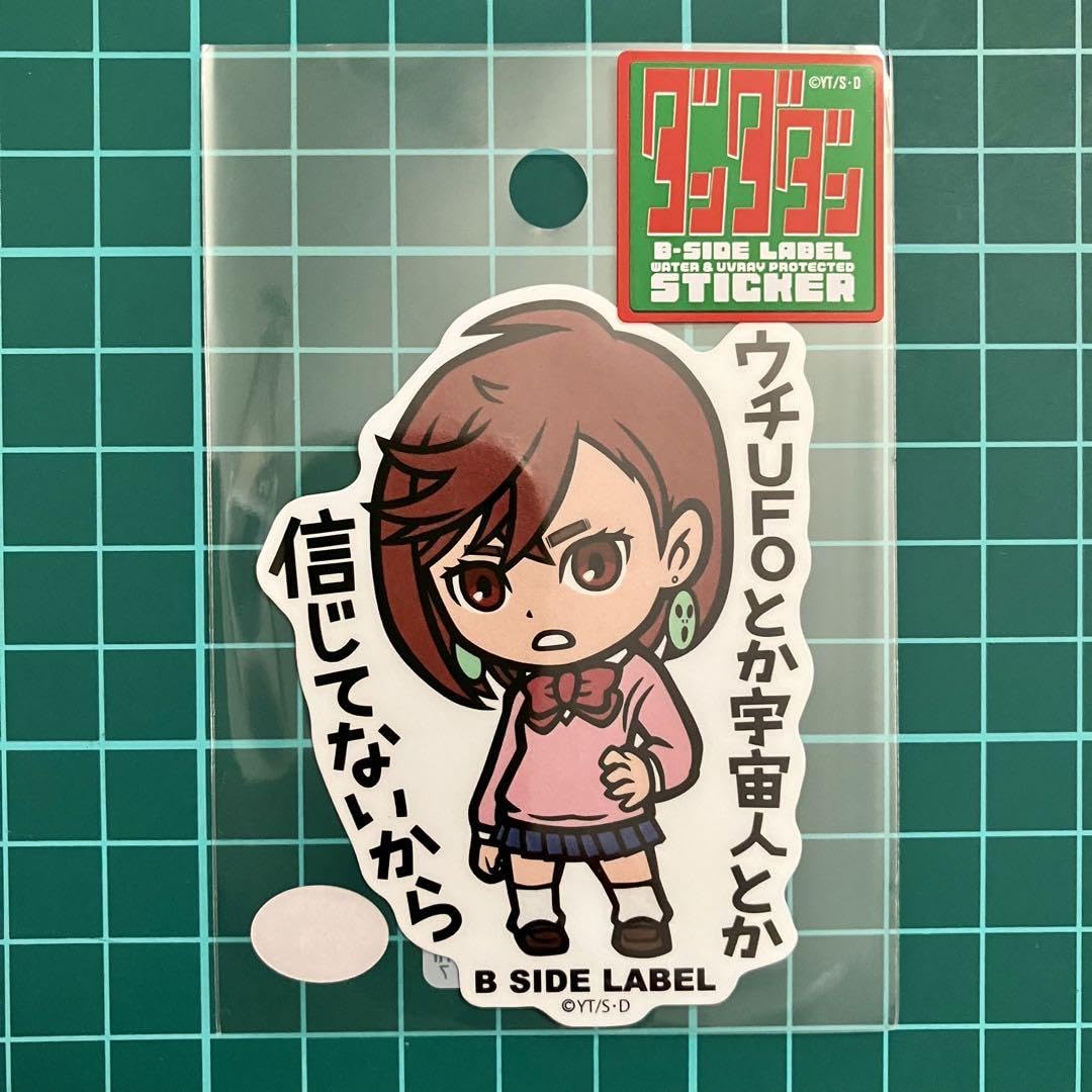 Amazon.co.jp: モモ 綾瀬桃 ダンダダン ステッカー B-SIDE LABEL
